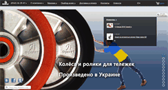 Desktop Screenshot of fregat.com.ua