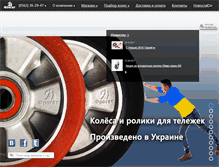 Tablet Screenshot of fregat.com.ua